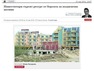 Инвеститори търсят ресурс от борсата за подценени активи